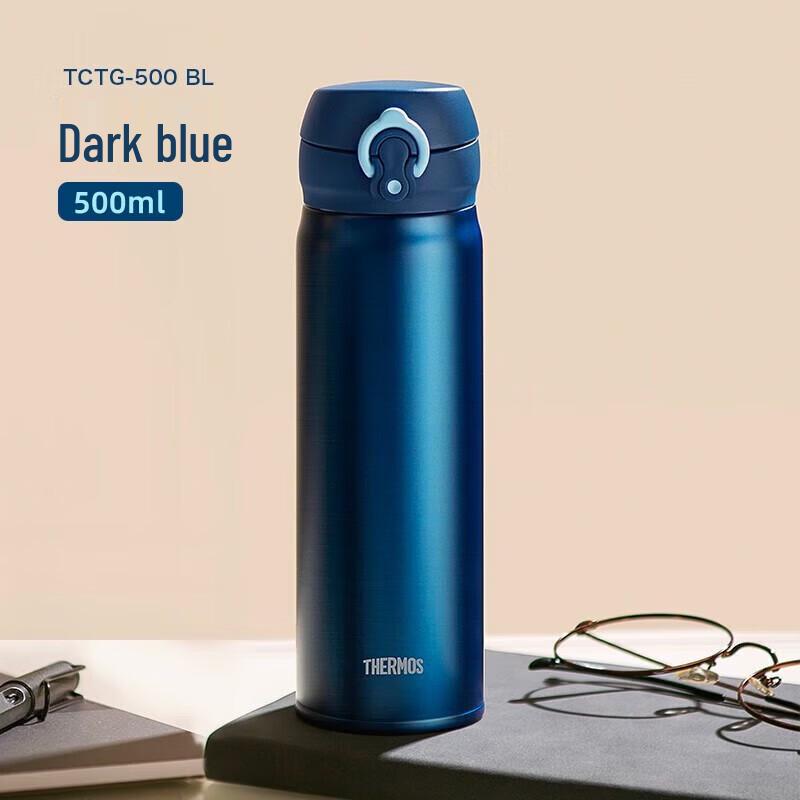Thermos Pure Titanium Insulated Mug TCTG-500 500ml