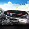 Hongqi H9 Sunshade Pad: Center Console & Dashboard Heat Insulation for 2020-2024 Models