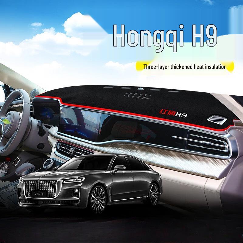 

Hongqi H9 Sunshade Pad: Center Console & Dashboard Heat Insulation for 2020-2024 Models