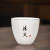 4 Pcs/set Handmade Small Tea Bowl Hand Painted Yixing Ceramic Teacup Master Cup Tea Set Accessories Drinkware Supplies