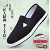 Spring and Autumn Cloth Shoes Thick-soled Wear-resistant Medium and Black Cloth Shoes Lightweight Single Shoes Military Plate Towel