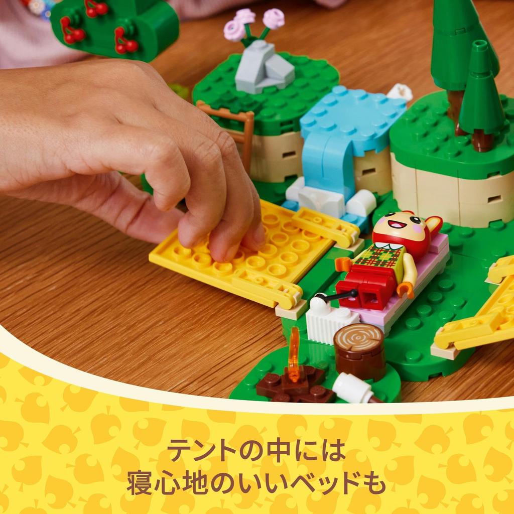LEGO Animal Crossing Lillian's Fun Camp Toy Birthday Present Block Educational Girls Boys Children 6 Years Old 7 Years Old 8 Years Old 9 Years Old