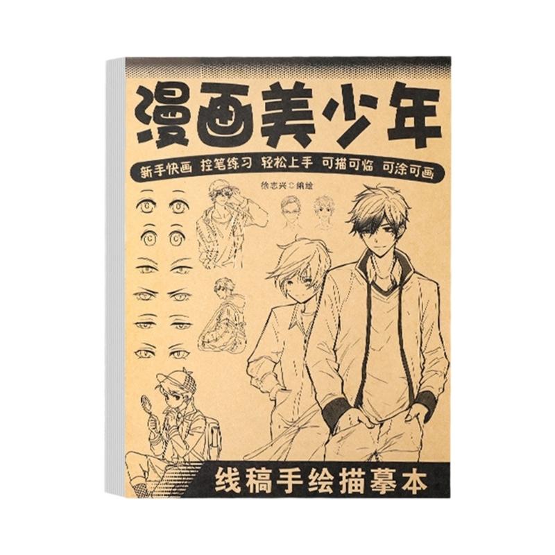 Animes Character Line Art Drawing Book Reusable Tracing Sketchbook For Aspiring Artists