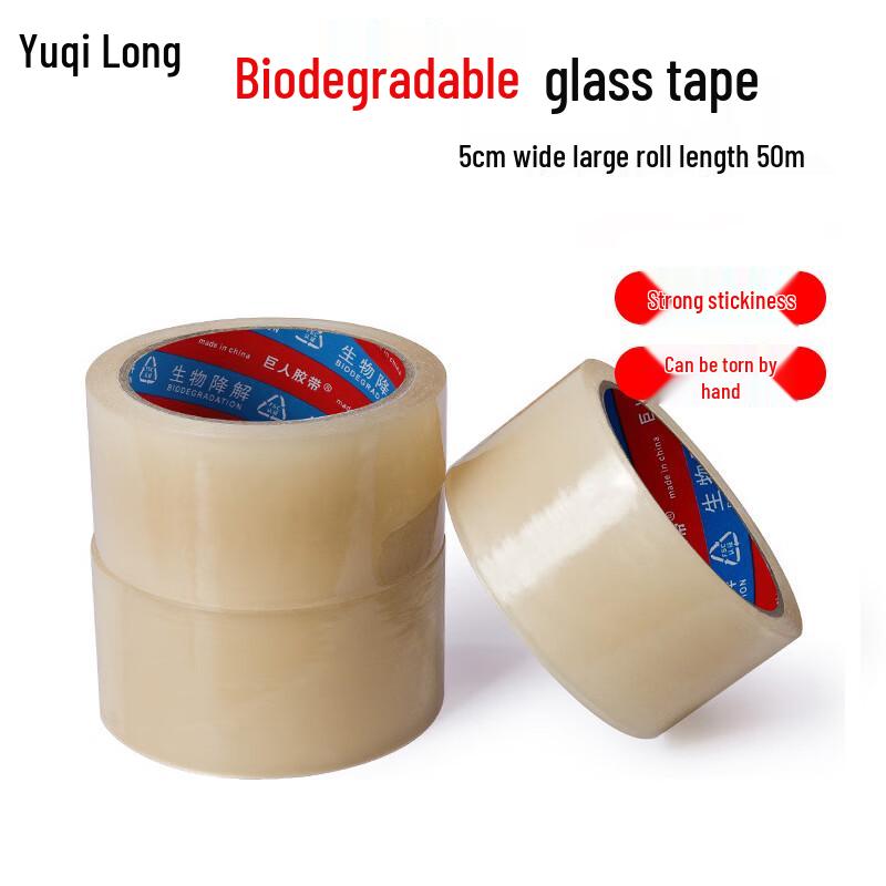 Yuqilong Biodegradable Fiberglass Tape