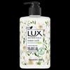 Freesia Scent Antibacterial Hand Wash