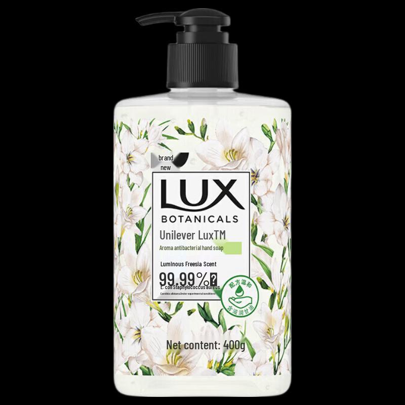 Lux Freesia Scent Antibacterial Hand Wash