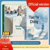 Authentic Edition: The Analects of Confucius with Comic Illustrations - Unabridged and Illustrated Guide To Traditional Chinese Culture