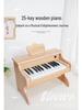 25-Key Children's Electronic Wooden Piano - Musical Toy for Early Education, Ideal Birthday Gift for Boys and Girls