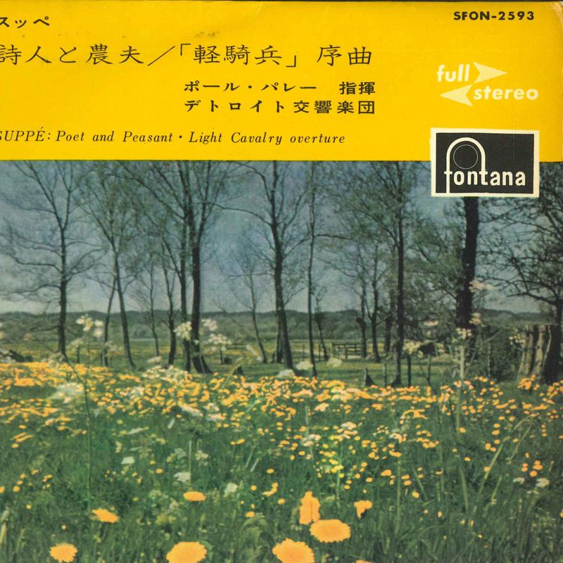 

7inch Record DETROIT SYMPHONY ORCHESTRA, PAUL PA - Suppe Poet and Peasant / Light Cav SFON2593 FONTANA - Japan Classical Used