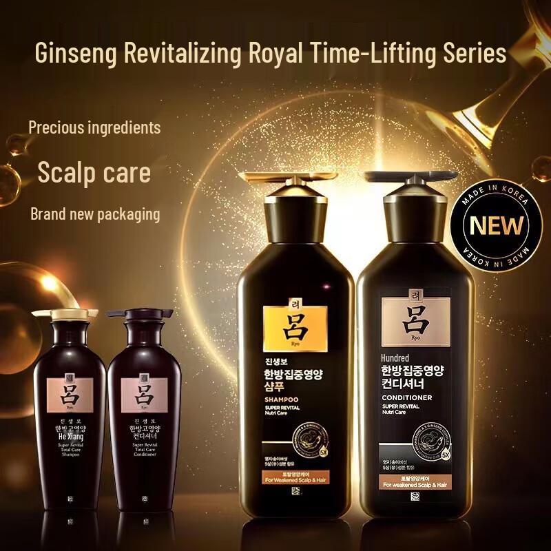 Ryo Black Ginseng Revitalizing Shampoo