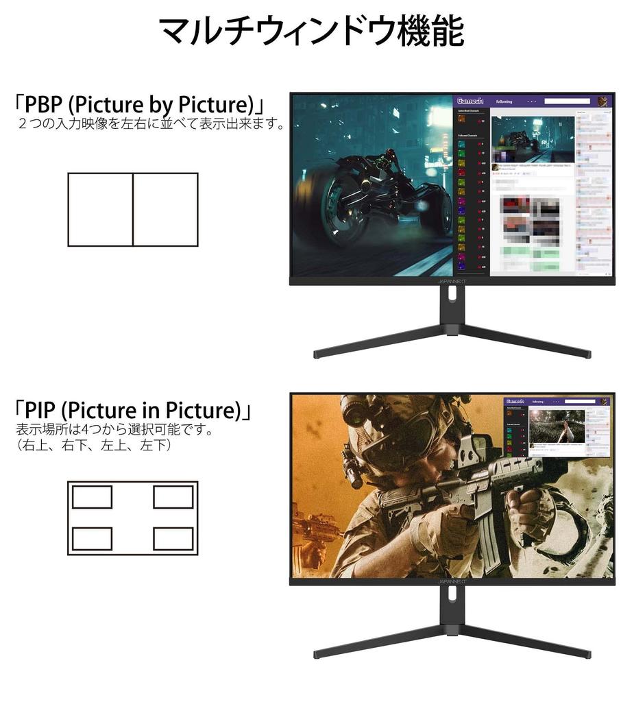 JAPANNEXT HDMI compatible type 144Hz compatible 4K gaming monitor Elevating stand Pivot compatible 2.1 31.5 JN-315IPS144UHDR-N PIP/PBP