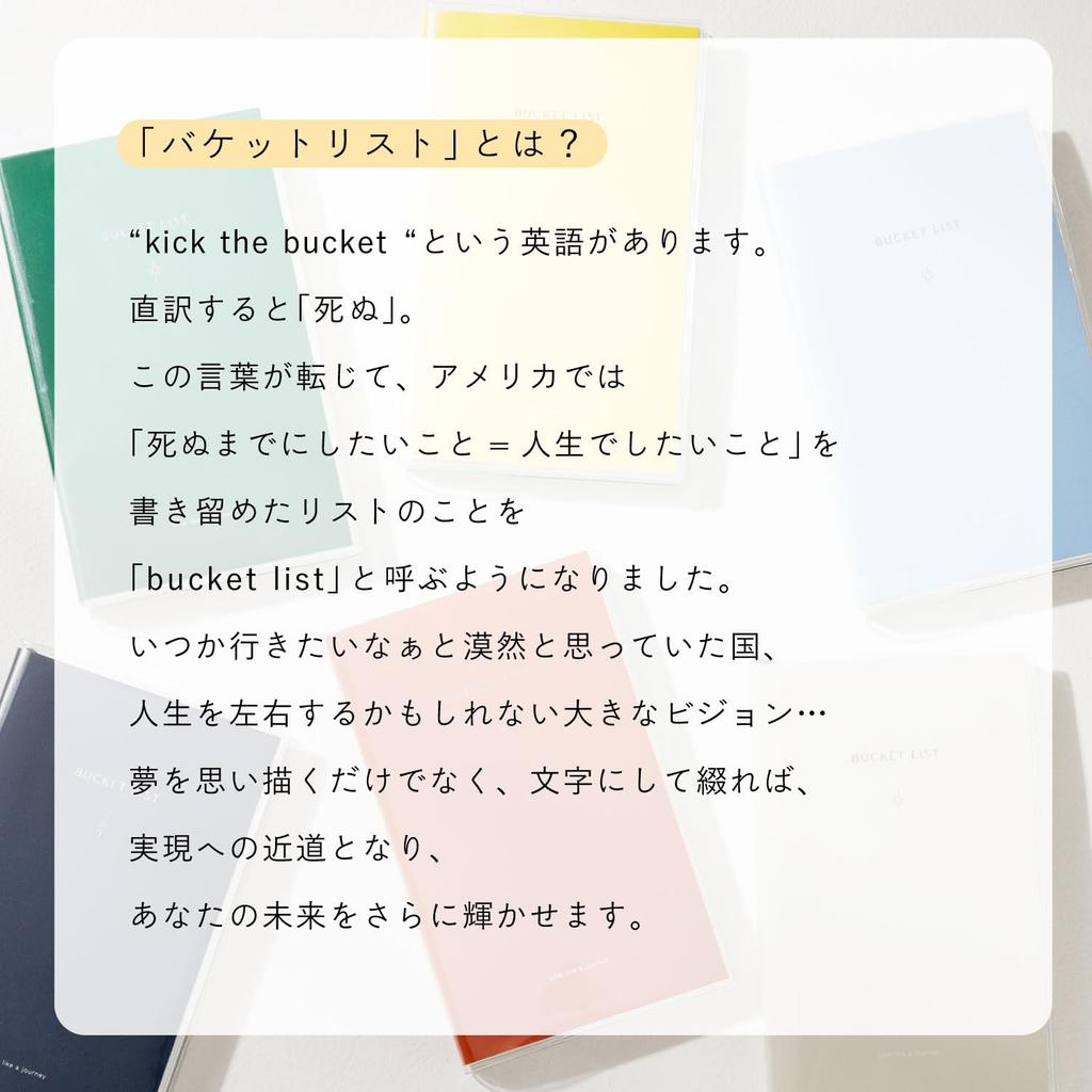 Iroha Publishing Bucket List, A6, 100 Things I Want To Do In Life, 3mm Grid, Pale Blue, PBN6-02