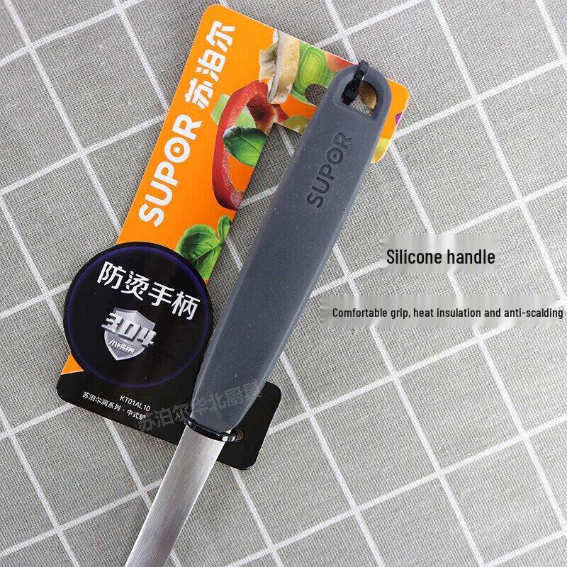 Supor Run Series 304 Stainless Steel Large Soup Ladle