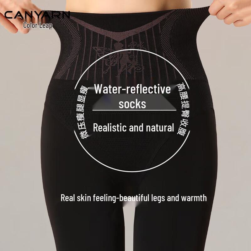 

Женские термоколготки Cai Yue с эффектом голых ног One Size (80-130 jin)