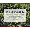 Premium Qimen Keemun Black Tea Chinese Gongfu Anhui High Mountain Loose Tea 100g