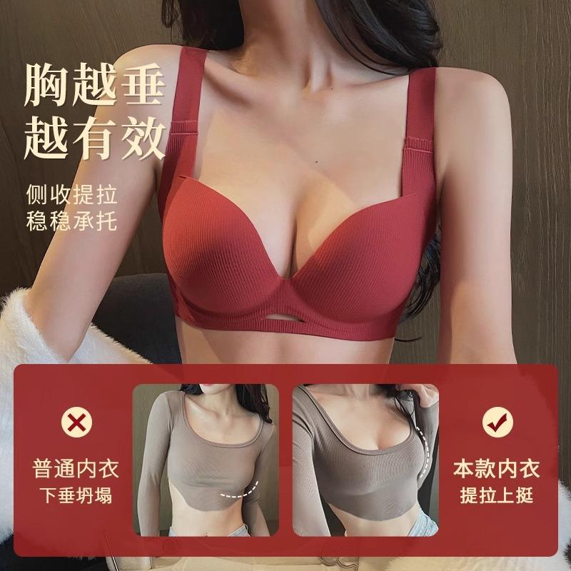 Red Underwear, Wedding Bride, Women with Big Breasts and Small Breasts, No Steel Rims, Bra, No Steel Rims, Comfortable.