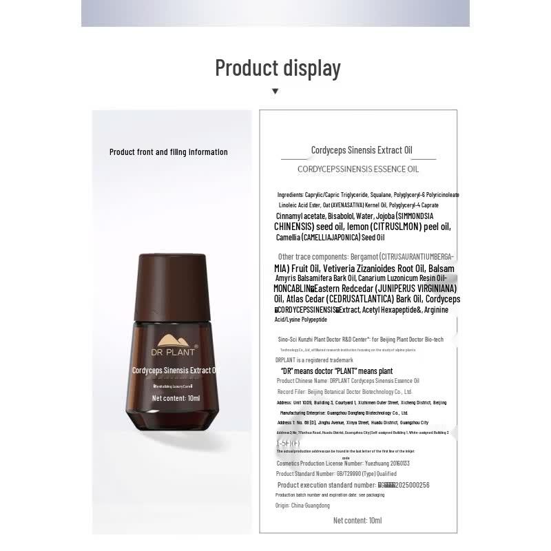 DR PLANT Cordyceps Essence Oil