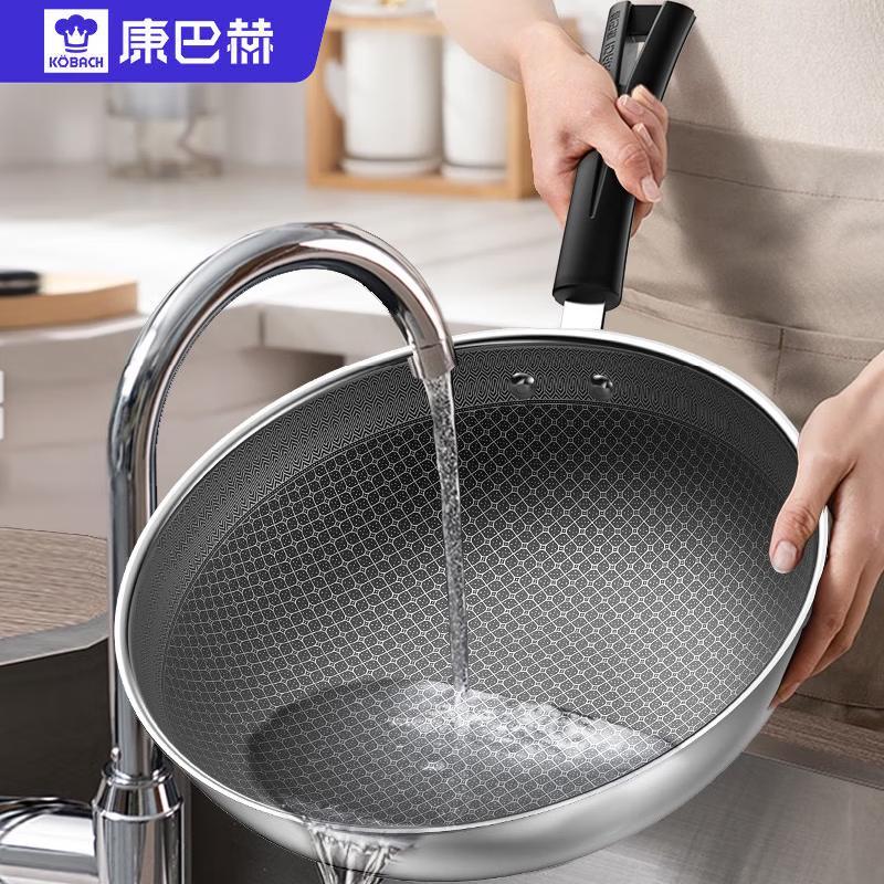KOBACH 32cm Stainless Steel Honeycomb Wok