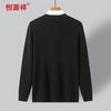 Hengyuanxiang Men's Thickened 100% Wool Round Neck Sweater