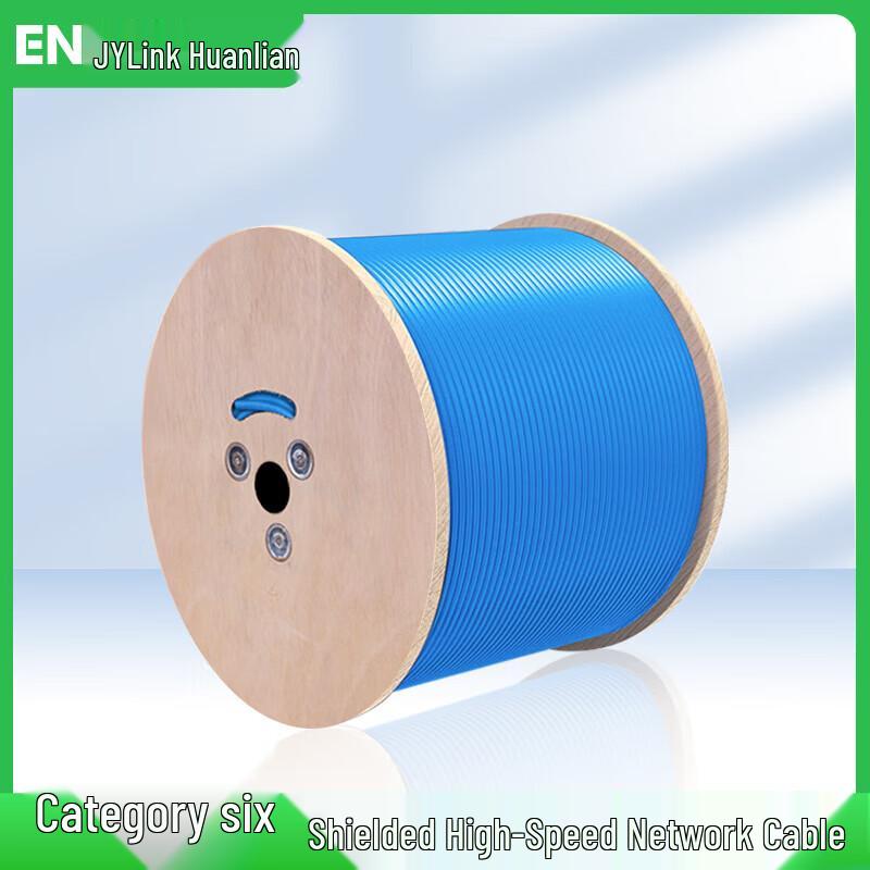 

Huanlian Cat6 LSZH Shielded Network Cable