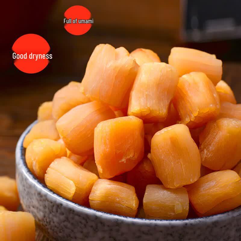 Haiyingxin Zhanjiang Lightly Dried Scallops (Conpoy)