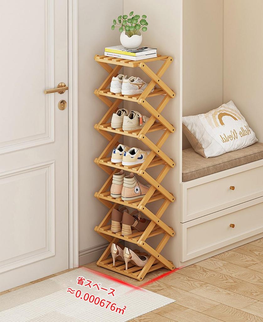 [XINYINLW] Slim Shoe Rack, No Assembly Required, Shoe Cabinet, Shoe Rack, Shoe Storage, Shoe Box, Fully Assembled, Entryway Storage, Foldable, Space-S