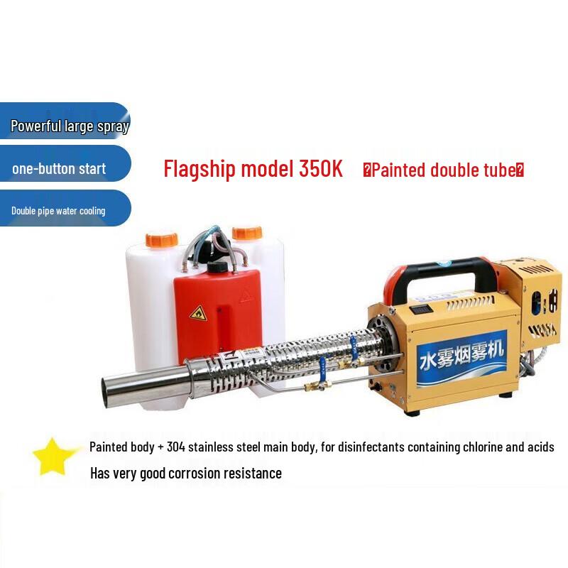 

Qinyan High-Pressure Agricultural Fog Sprayer CN plug (adapter included)