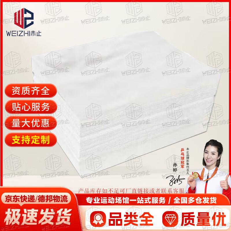 Weizhi Unbleached Poly-Cotton Wiping Cloth
