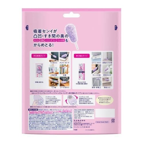 Quickle Handy Replacement Sheets (4 Sheets)