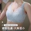 Thin Lace Without Steel Ring, Big Chest, Breathable, Closed Breasts, Bra Cover Gathered To Prevent Sagging