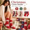 5pairs Thickened Deer Knit Winter Socks Soft Warm Mid-Calf Socks Christmas Reindeer Socks  Autumn