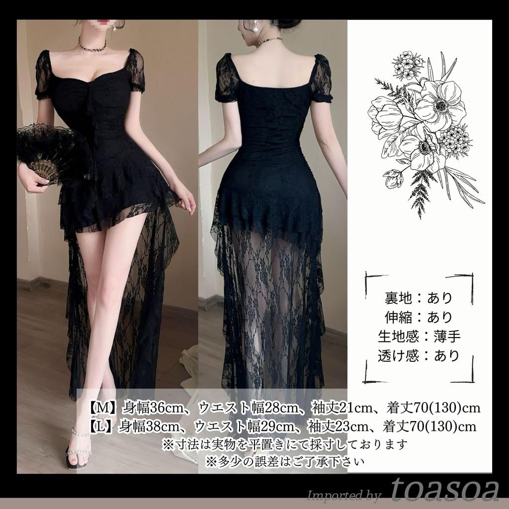 Toa Soa Short Sleeve Mini Hostess Cocktail Night Work Ruffles Women's Dress, Spring, Summer, Autumn, Winter, Dress, Dress, Outfit, Tiered, Fishtail,