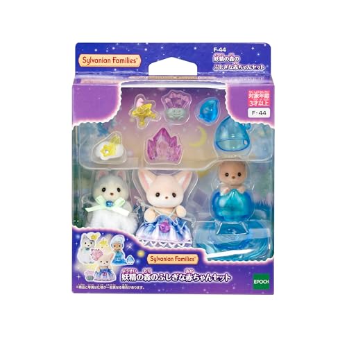 Sylvanian Families Doll [Fairy Forest Mysterious Baby Set] F-44 ST Mark Certified, Ages 3 and Up, Toy Dollhouse, Sylvanian Families, Epoch