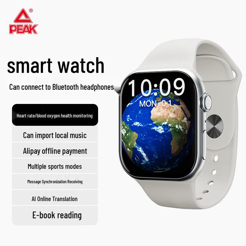 Peak Zero Pro Smart Sports Watch (CN version)