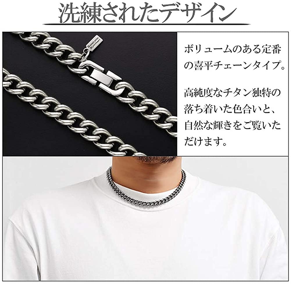 KJ Phiten [Limited Edition] Titanium Kihei Necklace, Length 45-60cm (45cm), Width 8.8mm, Chain, Men's and Women's, Made In Japan