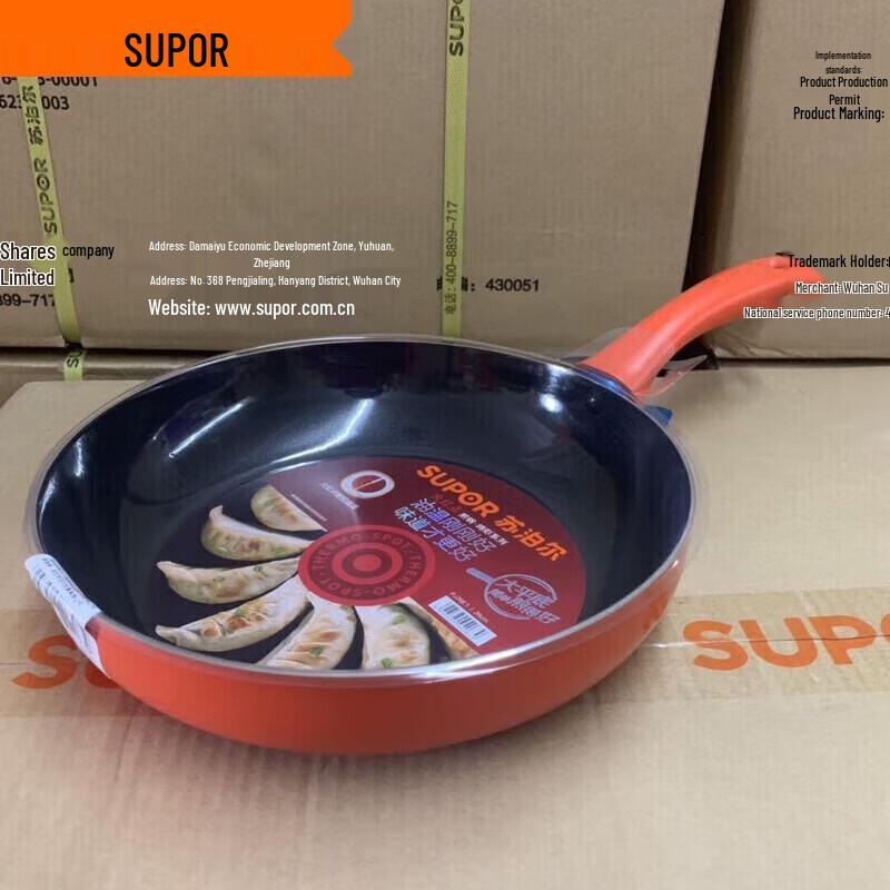 SUPOR Fire Red Dot Non-stick Frying Pan