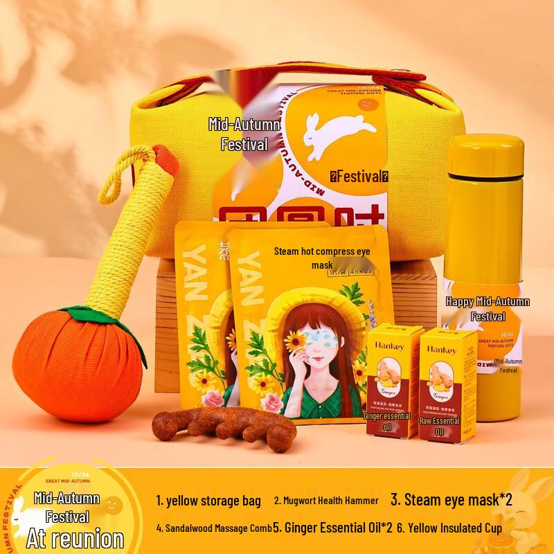Mid-Autumn Festival Wellness Gift Set Mid-Autumn Reunion Set 07
