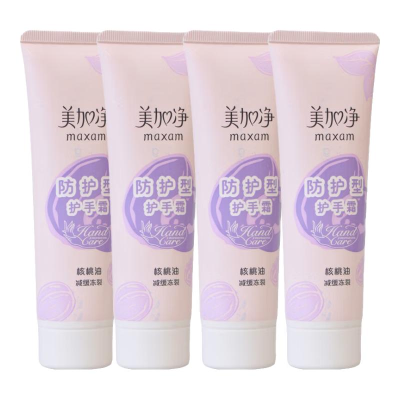 MAXAM Protective Hand Cream