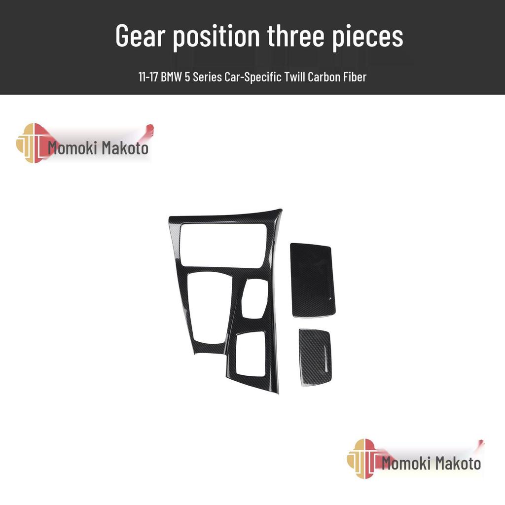 5 Series Carbon Fiber Interior Trim: 525li/530le Console Shifter & Door Panel Decorative Sticker (G38/F18)