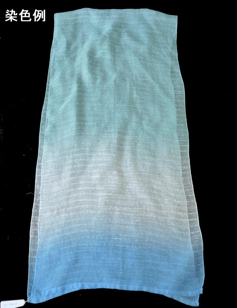 Ori AS0965 Silk Wadding Shawl Set of 3 for Dyeing Indigo Dyeing Plant Dyeing Hand Dyeing [Aoki Kogei]