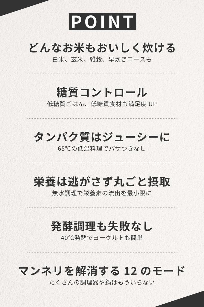 Healthy Rice Fermented Preserves Waterless Perfect for Shippo Includes Recipe Book "Teito Chef" Cooker 5-cup Capacity, Multi-Function,