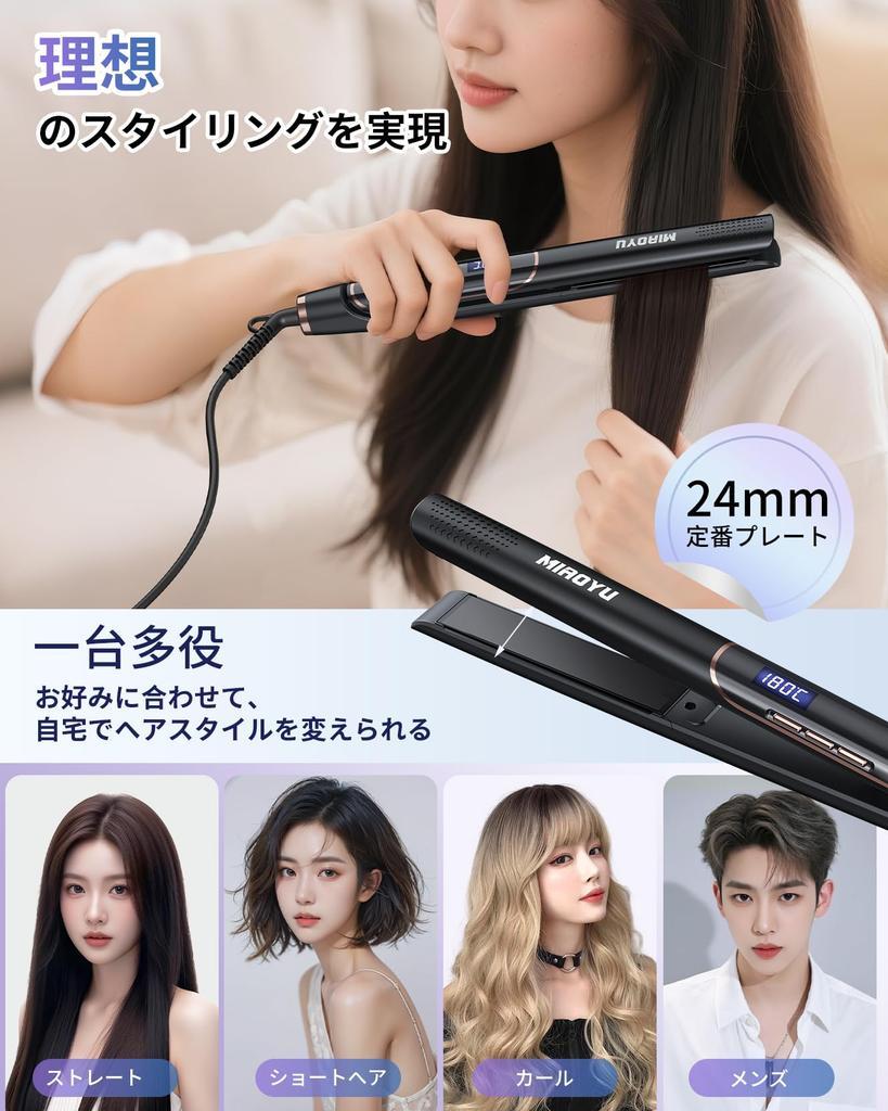 Miaoyu Hair Curl 10 Million Negative Professional International Black Iron, Straightener, 24mm, 2-Way & Straightener, Ions, 100-230°C, Grade, Display,