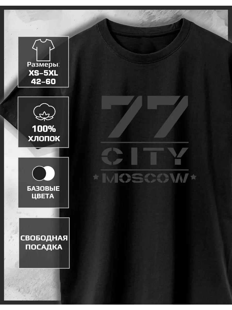 77 city Moscow printed T-shirt 3XL