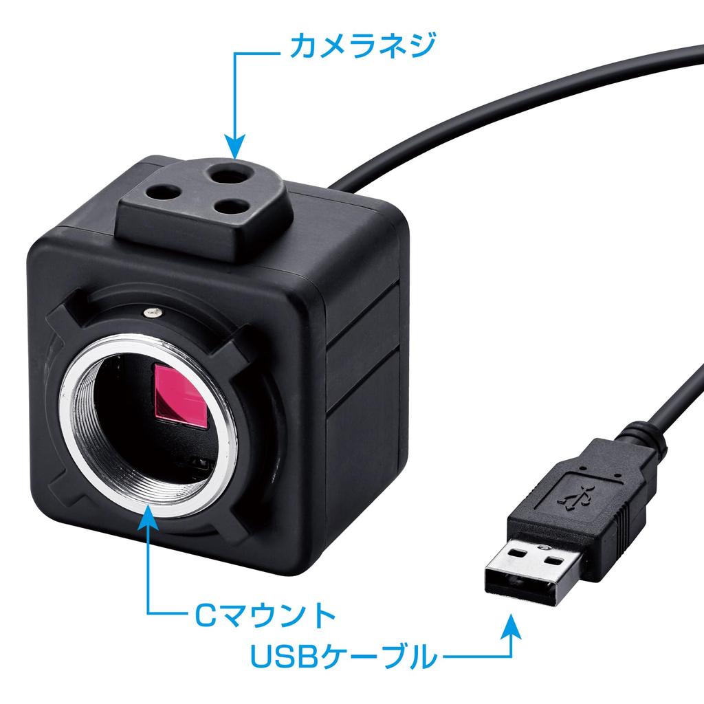 HOZAN USB Camera (without Lens) L-837