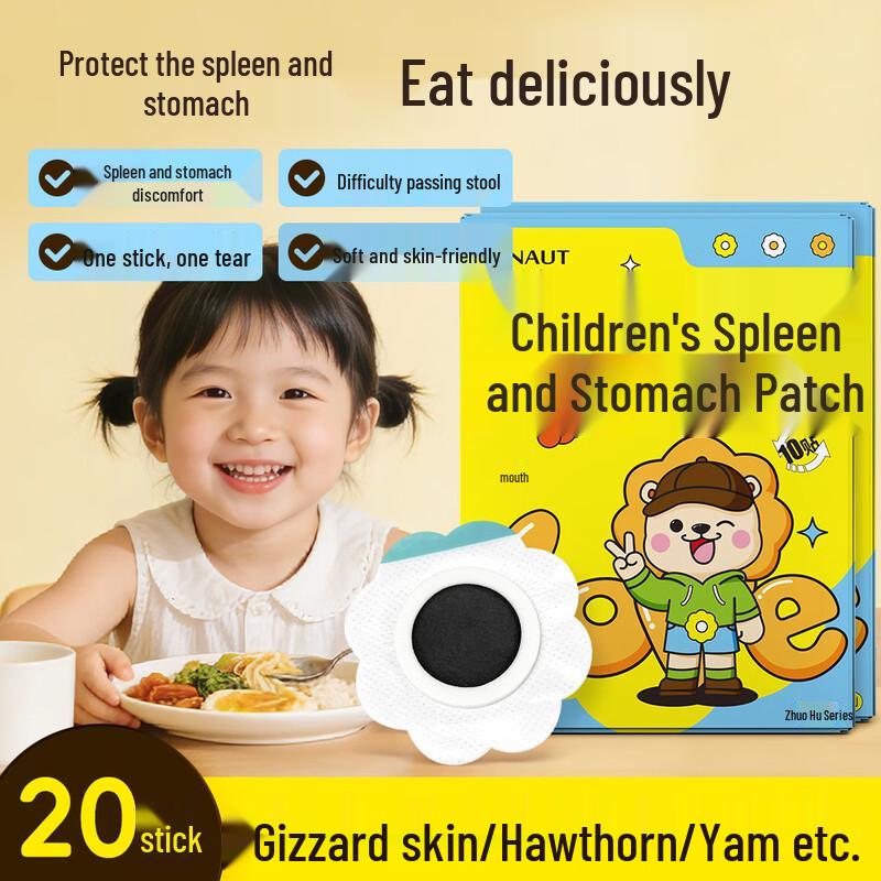 Детский пластырь Haishi Hainuo для селезенки и желудка