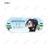 Bungo Stray Dogs Trading Chibi Toko Acrylic Nameplates ver.B Box of 10