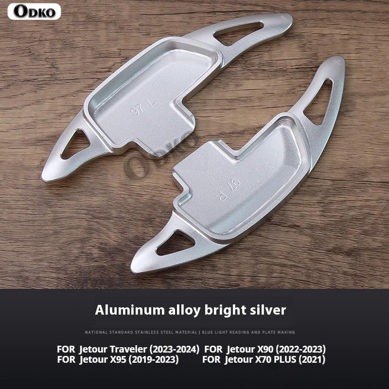 For JETOUR X70 PLUS   Model Car  Accessories Aluminum Alloy Car Steering Wheel Gear Shifters Paddle Shift Extension