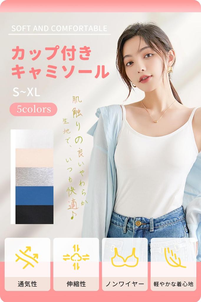 Pneito Tílko s nastavitelnými vnitřními dámskými košíčky, Dlouhé, Ramínka, Bez kostic, Měkké, Vycpávka, Pružné, Odvádějící vlhkost, Rychleschnoucí (JP, abeceda,