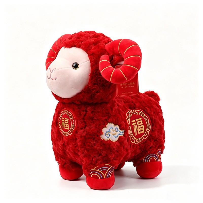 Sheep Plush Toy 15-40cm, Fabric Zodiac Sheep Doll with PP Cotton Fill, Four Colour Lucky Mascot for New Year Party Gift