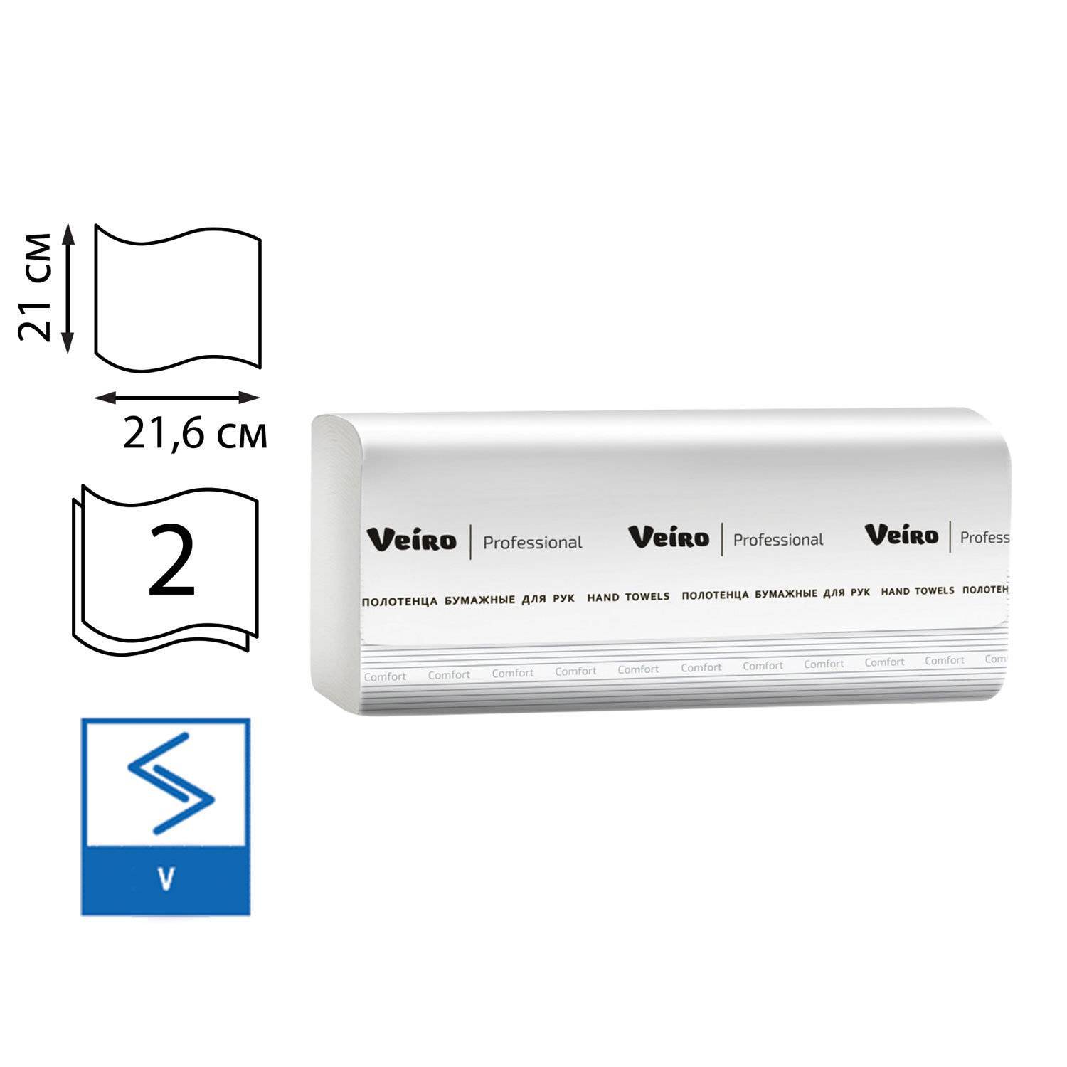 

Paper Towels Veiro Professional Kv205